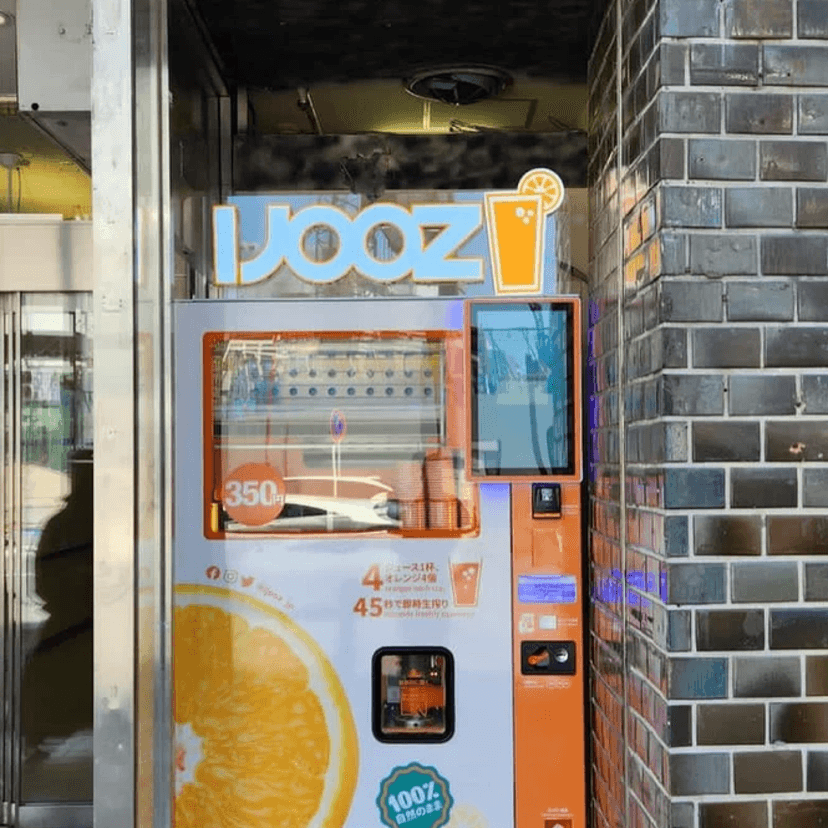 iJooz machine in public space